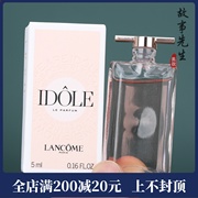 小样兰蔻idole是我香水5ml甜美优雅花果木质香持久留香