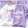 拉夏贝尔女童短袖t恤纯棉2023夏季紫色，女孩半袖儿童夏装体恤