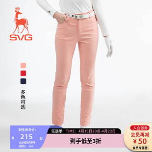 经典款SVG高尔夫服装女纯色百搭修身长裤小脚裤女士运动休闲裤