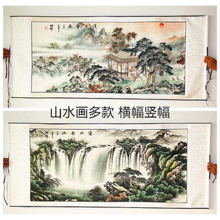 山水画风水靠山壁画客厅字画挂画国画已装裱卷轴办公室客厅装饰画