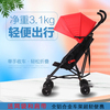 出口日本婴儿推车伞车超轻便携折叠宝宝手推车铝合金婴儿车可坐躺