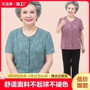 奶奶夏季薄款衬衫中老年人女装，妈妈短袖套装，太太上衣70岁老人衣服