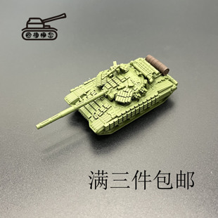 T64VB坦克模型  手工制作坦克模型  3D打印件