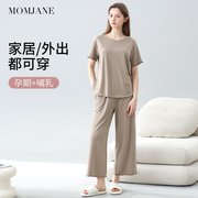 孕妇睡衣月子服夏季薄款产妇哺乳衣喂奶哺乳短袖怀孕期家居服套装