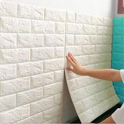 墙纸自粘3d立体泡沫壁纸现代简约家用卧室背景墙，装饰儿童防撞贴纸