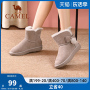 Camel/骆驼女靴2020秋冬韩版显瘦雪地靴时尚舒适百搭平底短靴