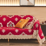 定制欧式皮沙发套罩盖布垫套沙发巾布全盖四季通用结婚全包红色喜