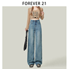 Forever 21复古蓝牛仔裤女款直筒裤小个子休闲显瘦高腰长款拖地裤