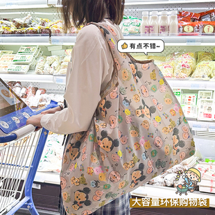 可爱时尚大号购物袋，可折叠便携轻便收纳超市，买菜环保大容量手提袋