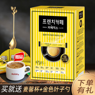 韩国南阳咖啡富然池三合一咖啡南洋法式速溶咖啡粉礼盒装100条装