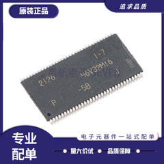 MT46V32M16P-5B J TSOP-66 512Mb DDR SDRAM内存存储芯片