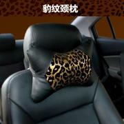 豹纹汽车头枕护颈枕黑色车用创意靠垫四季通用个性可爱一对*