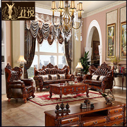 欧式实木沙发真皮组合高档奢华客厅，别墅会所酒店，大堂套装美式家具