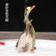 宜兴紫砂茶宠变色天鹅雕塑工艺品茶具茶盘摆件可养情侣鹅
