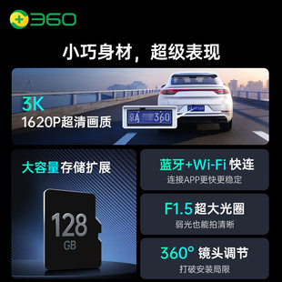 360行车记录仪k5803k超清夜视广角汽车wifi，声控停车监控2023