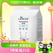 LORDE里兜宠物尿垫尿不湿纸尿裤纸尿片狗尿片狗尿布大中小通用型