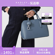 Radley英国奢品蓝色牛皮手提贝壳包成熟简约气质大气通勤出差22SS