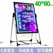 光视达荧光黑板广告牌发光板广告板荧光屏led写字板小宣传展示发