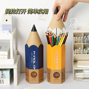 创意铅笔造型笔筒办公室桌面学生ins风笔盒大容量文具收纳盒摆件