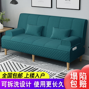 多功能折叠沙发床两用布艺沙发，双人三人客厅租房小户型简易单人