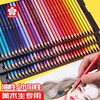 日本sakura樱花水溶性彩铅48色彩铅笔，专业手绘水溶款初学者填色绘画油性彩色，铅笔72色彩色画笔套装美术学生用