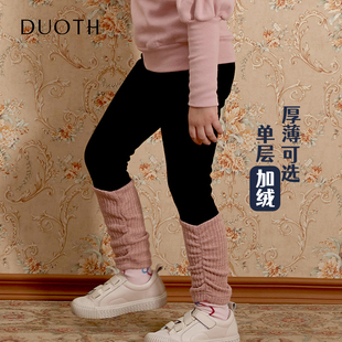 duoth朵氏女童打底裤秋冬外穿儿童紧身裤子洋气，加绒打底裤冬童装