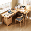 实木儿童学习桌家用转角书桌书架一体简易轻奢卧室办公电脑桌组合