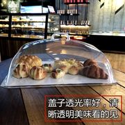 亚克力菜罩食品盖透明防尘罩长方形面包盖托盘，盖子盖菜圆形塑料盖