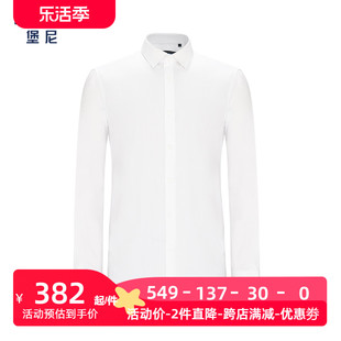BONI/堡尼春夏白色时尚化纤长袖衬衫商务混纺衬衣男GL111171A