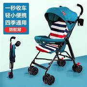 婴儿推车超轻便携可坐可躺冬夏简易折叠宝宝，儿童小孩手推伞车避震
