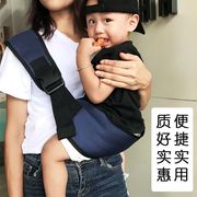 宝宝孩子横抱式背带，外出抱娃单肩可折叠轻便式腰凳透气多功能