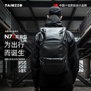 TAJEZZO探迹者潮流旅行双肩包大容量男士户外通勤出差电脑背包N7L