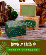 YZAK三年叙利亚阿勒玻进口橄榄油手工古皂6%月桂油天然除螨洁面皂