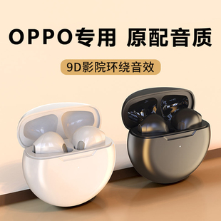 适用oppo耳机迷你耳塞poop0pp0无线opop蓝牙，0pop手机findx6x5