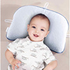 婴儿定型枕头新生儿0-6个月防偏头1-3岁纠正矫正头型四季通用透气