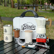 Bincoo户外双阀摩卡壶旅行咖啡壶套装便携煮咖啡全套露营咖啡装备