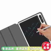 10.1寸商务款液晶手写板 lcd光能电子画板手绘板智能小黑板写字板