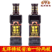 湖南湘潭龙牌酱油调料调味品特级酿造老抽酱油炒饭一件二瓶