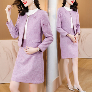 高级感名媛紫色小香风套装，裙女春季2024长袖外套半身裙两件套