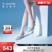 莱尔斯丹2023夏季时尚纯色方头金属饰扣高跟凉鞋女鞋4M72101