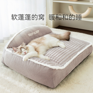 猫窝冬季保暖猫床猫，沙发四季通用可拆洗狗窝冬咪睡垫宠物用品
