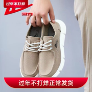 回力一脚蹬男鞋2023夏季透气鞋子男士休闲帆布鞋健步鞋老北京布鞋