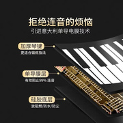 手卷电子钢琴61键88软键盘加厚专业便携式成人儿童学X生初学者练