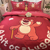草莓熊卡通(熊卡通)可爱三四件套床单，被套女孩儿童床上用品迪士尼适合裸睡