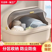 碗筷收纳盒带盖沥水碗架放碟盘箱，婴儿宝宝奶瓶，餐具厨房家用碗柜子