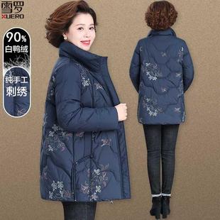 中老年人羽绒服女款中长款妈妈秋冬季外套60岁70奶奶，冬装衣服大码