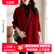 法式西装羊毛大衣，2023秋冬季红色显瘦零羊绒，毛呢外套女装减龄