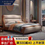 新中式乌金木真皮实木床，别墅现代简约轻奢床主卧1.8米婚床高端