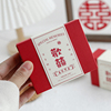 中式红卡婚礼封套欢喜喜糖盒婚庆礼盒复古结婚礼盒伴手回礼盒子