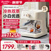 barsetto百胜图m2c冷萃咖啡机家用意式，半自动打奶泡小型办公室用